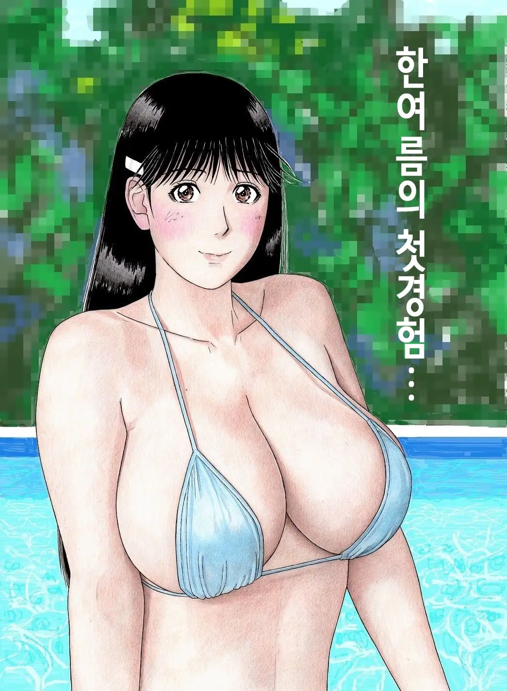 Nanase Senpai, Gravure Debut! | [Unicornis] 나나세 선배, 그라비아 데뷔!